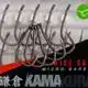 Kamakura Wide Gape - Barbed - Maat: 4