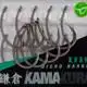 Kamakura Krank - Barbed - Maat: 4