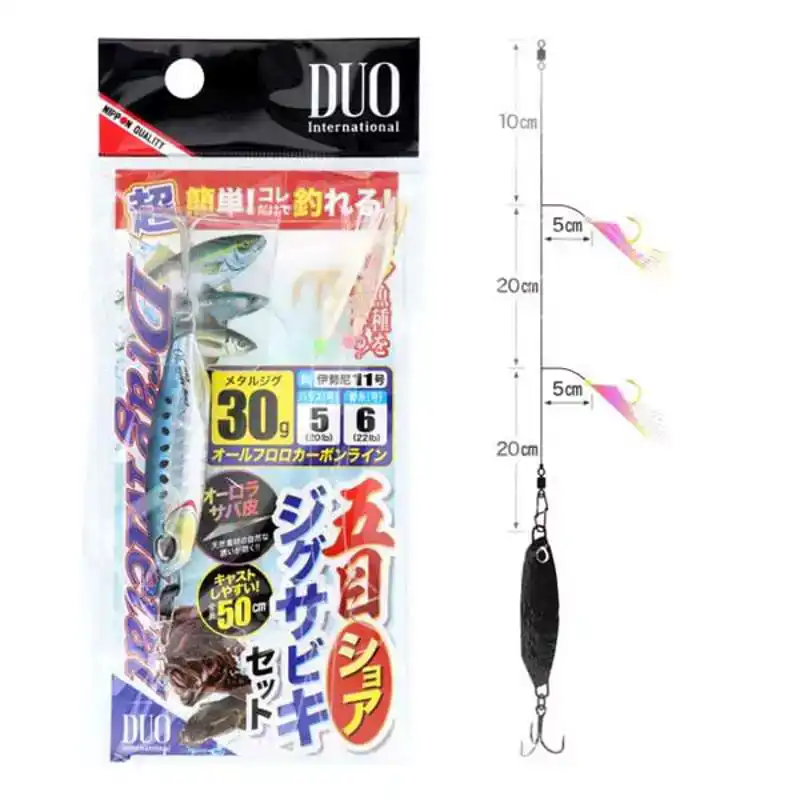 Drag Metal Shore Jig Sabiki Set - 30 gram - Silver