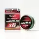 Avani Jigging 10X10 Max Power PE X8 - PE 1,5 - 28,6 lb - 600