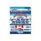 Cast Away - PE 1,2 - 20 lb - 150 meter