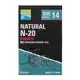 Natural N-20 Barbed - Maat: 10